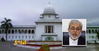 অ্যাটর্নি জেনারেলের অতিরিক্ত দায়িত্বে আরশাদুর রউফ